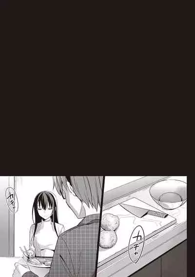 Summer Halation Musubi