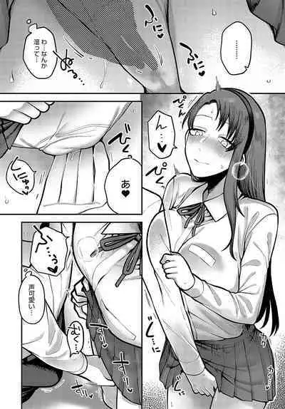 COMIC Anthurium 2024-03