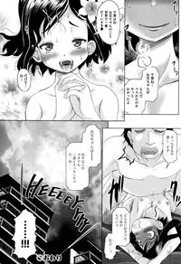 [Mushoku Santaro] Little Mesu Hole