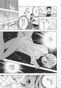 [Sugahara Ryuu] Kareshi na Otokonoko