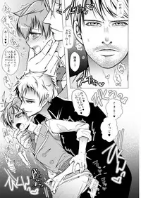 [LadyBacker (MonkeyCandy)] Keiyaku Shounen [Digital]