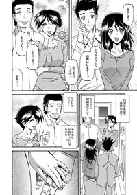 COMIC Megastore DEEP Vol. 4 [Digital]