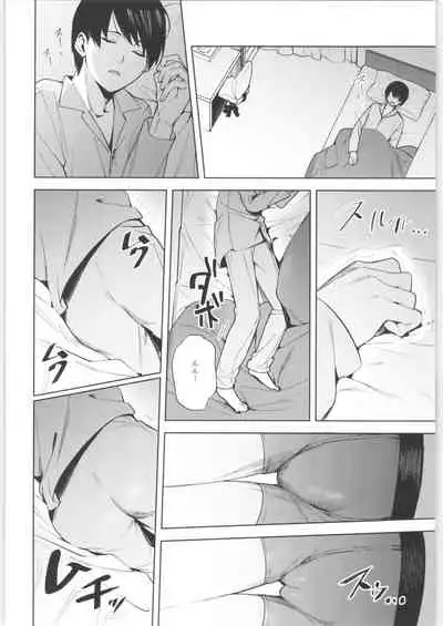 [TSF no F (Various)] TSF no F no Hon Sono 9