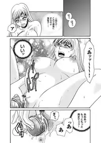 Comic Magnum Vol.12 [Digital]