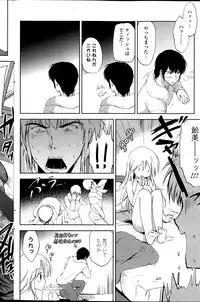 COMIC Potpourri Club 2014-01