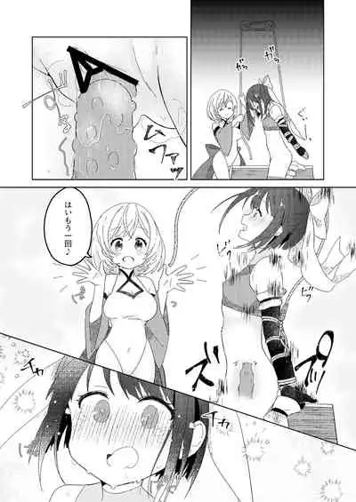 Shinmai Kunoichi ga Teki no Oneesan ni Tegome ni Sareru Hanashi