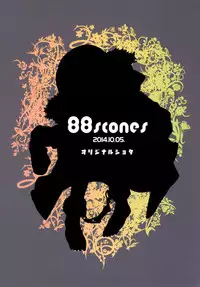 (Shota Scratch 24) [88scones (Sakaki Tsui)] Kubiwa no Jikan Zenpen [English] {Shotachan}