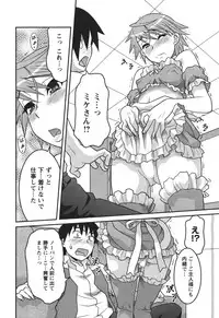 COMIC Men's Young 2011-04