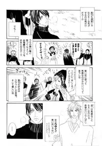 [Anthology] b-BOY Phoenix Vol.6 Gijinka Tokushuu