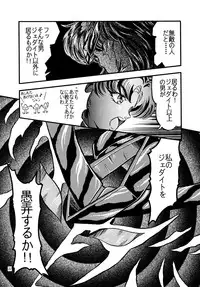 [Shounen Yuuichirou (Kazuma G-Version] Shounen Yuuichirou Special (Sailor Moon)