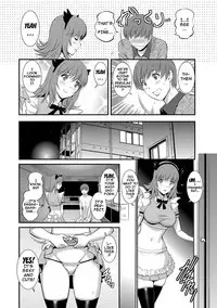 [Saigado] Part Time Manaka-san Wakazuma Enjokousai-ki [English] {doujins.com} [Digital]