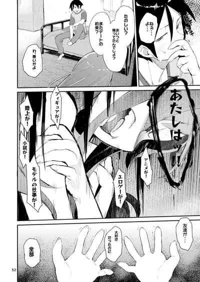 Hyoco Road Soushuuhen 2