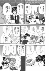 [Hirose Miho] Tadaima manshitsu chuu 3