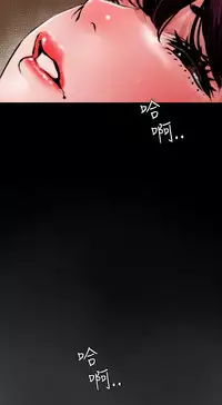 Desire King 欲求王 Ch.41~54 [Chinese]