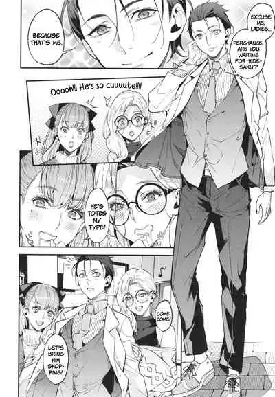 A Date With The Married Sisters