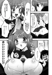 COMIC Tenma 2011-05