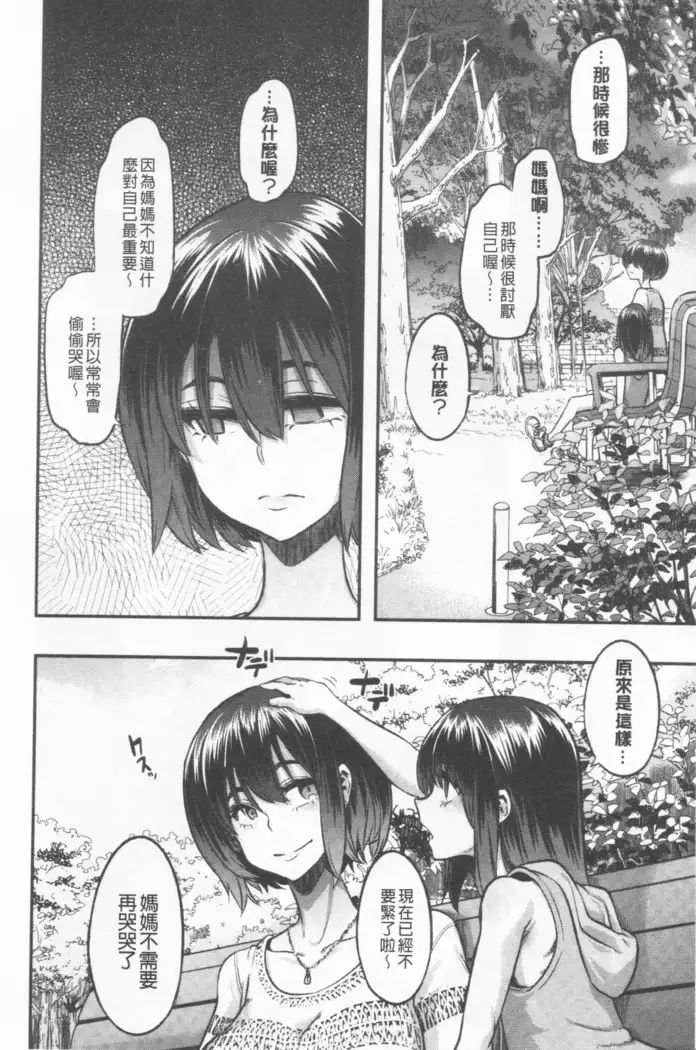 hennsinn + 4P leaflet