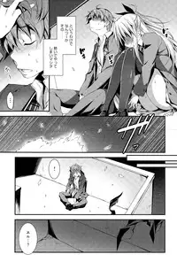 COMIC Anthurium 025 2015-05