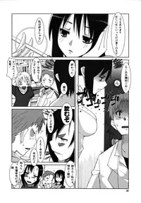 Colorful Drops 2005-12 Vol. 1