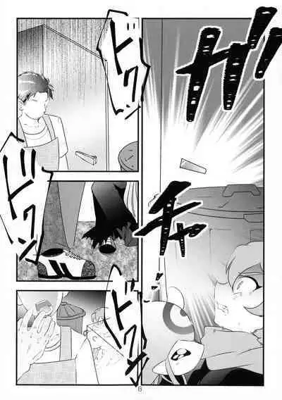 Chusei kokoro ikusei gairon 3