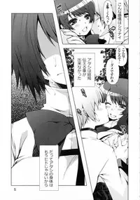 (C86) [BlackBox (Fukufukuan)] Ushitora 3 (Puella Magi Madoka Magica)