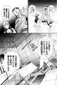 COMIC Shingeki 2016-03