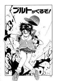 [Arino Hiroshi] Kubiwa Reijou