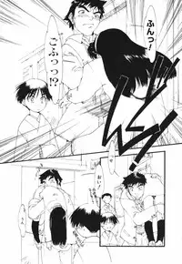 [Kima Azusa] Are oharai shimasu?