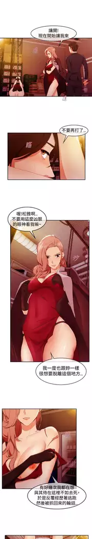 Lady Garden 淑女花苑 第三季