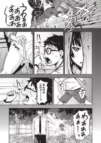 [Kagura Moromi] HALF BOX