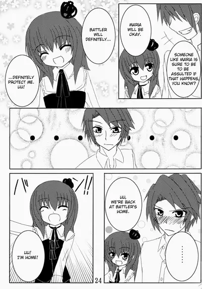 (C75) [Whitecake (Nae)] Iedenako 2 (Umineko no Naku Koro ni) [English]