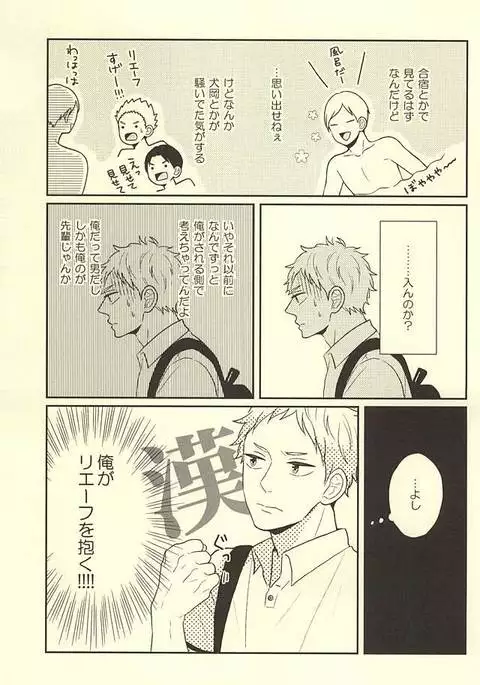 The Lion Sleeps Tonight