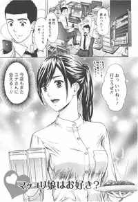 [Azuma Taira] Oneesan Kageki Desu!