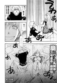 [ANTHOLOGY] Men's Young (2007-03)