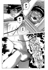 [Yamamoto Atsuji] Ammo Vol 5 [Digital]