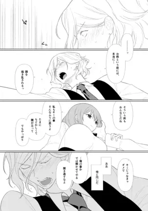 Search Results Translation Result Japanese English Handō-sei no ribidōsample