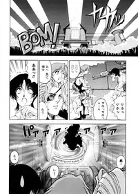 [Sena Youtarou] Hakase no Strange na Aijou - Hiroshi's Strange Love