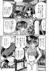 [Kamitou Masaki] Seirei Tokusou Fairy Saber W Ingokujou