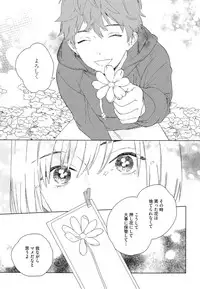 [Tamekou] Natsume-kun wa Nan Demo Shitteru