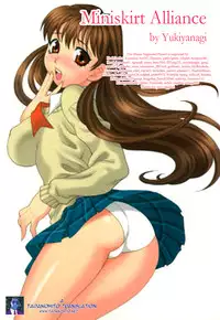 [Yukiyanagi] Miniskirt Doumei | Miniskirt Alliance [English] {Tadanohito}