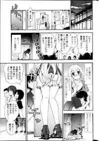 COMIC Penguin Club 2013-08