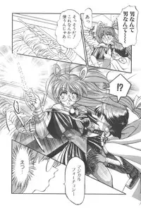 [Chunrouzan] Angel Science Magical Chuun