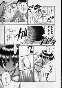 [Tamachi Yuki] Shirukko