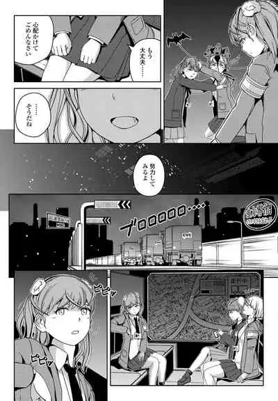 COMIC Penguin Club 2022-02 [Digital]