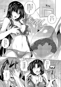 COMIC Megastore Alpha 2014-08 [Digital]