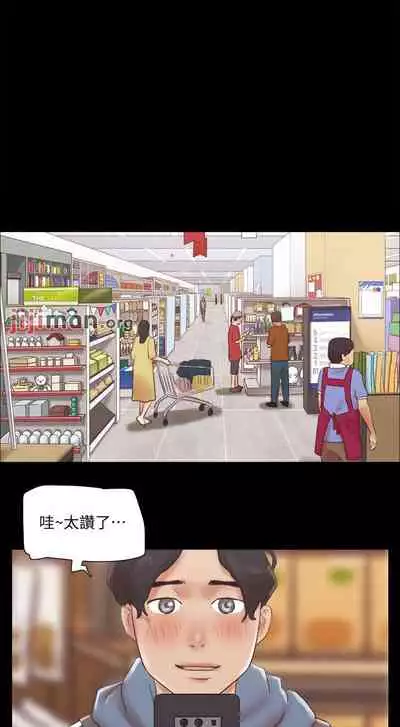 【周五连载】协议换爱（作者：遠德） 第1~73话