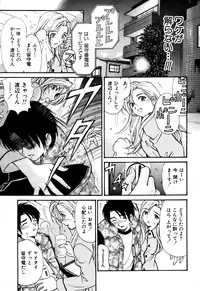 [Kobayashi Takumi] Yawaraka na Hada