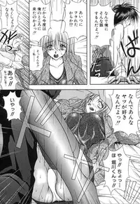 [Sakaki Naomoto] Uzuki