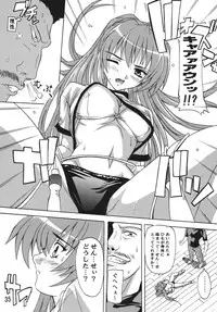 (C72) [Studio Q (Natsuka Q-Ya)] Tama-nee Soushuuhen!! (ToHeart2) [Digital]