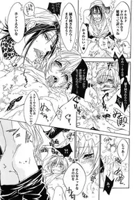 [Mochizuki Usagi] Aigan Dorei ni Shiteyaru !!